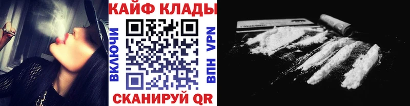 Где купить наркотики Михайловка Кокаин  Меф  ГАШ  Конопля 