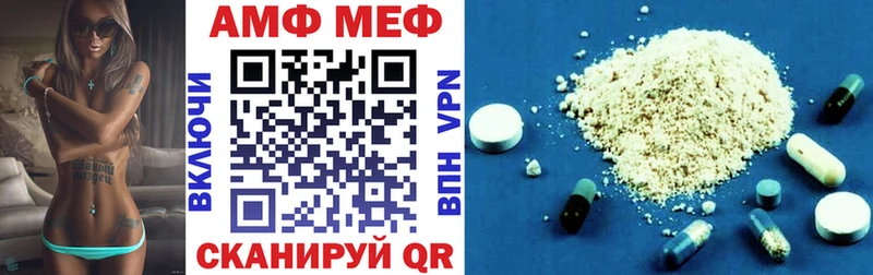 Amphetamine VHQ  Михайловка 