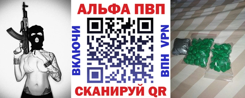 А ПВП Соль  купить наркотики цена  Михайловка 
