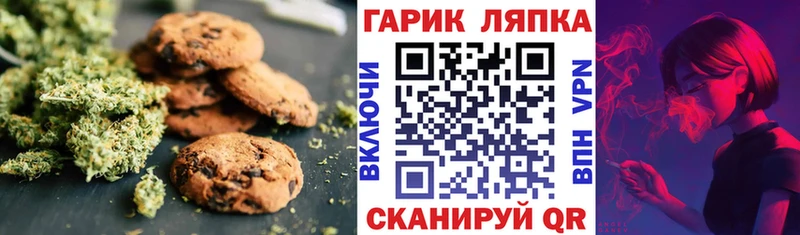 Еда ТГК конопля Михайловка