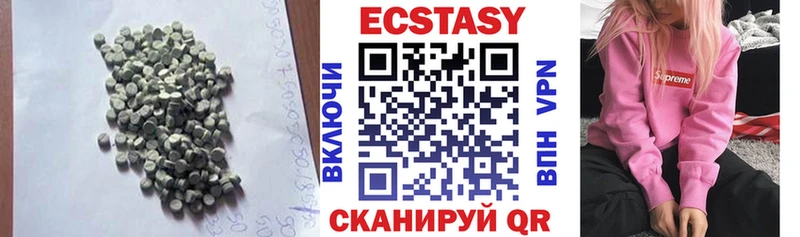 Экстази круглые  продажа наркотиков  ссылка на мегу ТОР  Михайловка 