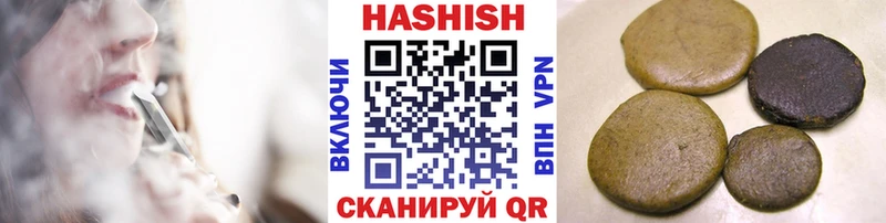 ГАШ 40% ТГК  купить   Михайловка 
