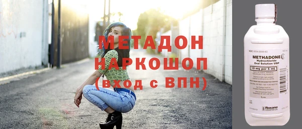 марки lsd Балабаново