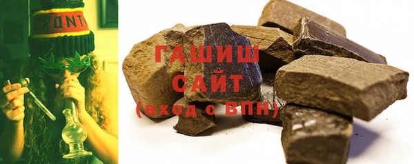 соль курить ск Армянск