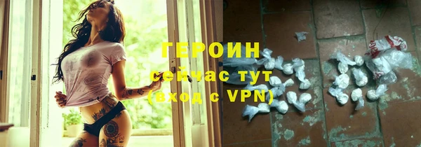 ECSTASY Балахна