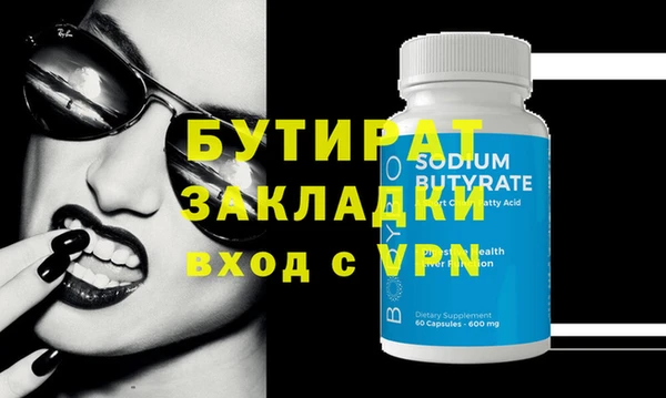МДМА Аркадак