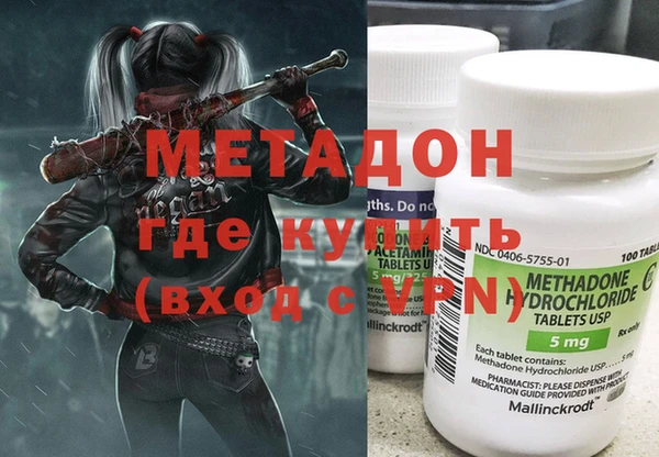 МДМА Аркадак