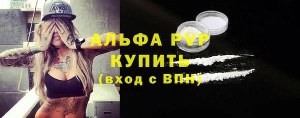 соль курить ск Армянск