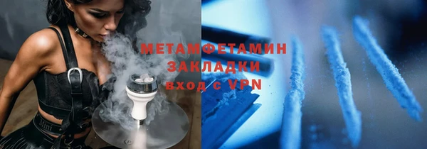 соль ск Баксан