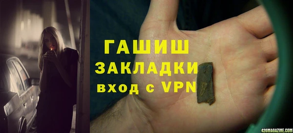 соль ск Баксан