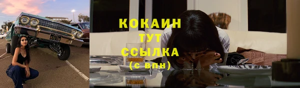 соль ск Баксан