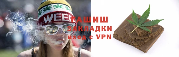 соль курить ск Армянск