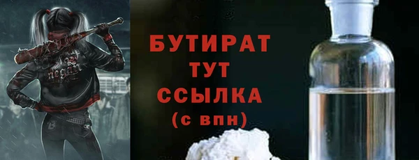 МДМА Инта