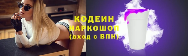 ECSTASY Балахна