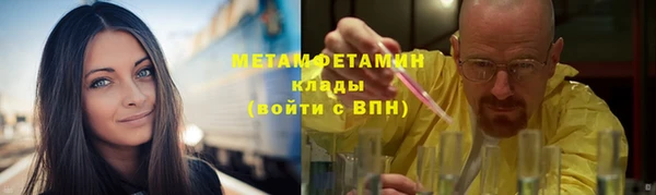 соль ск Баксан