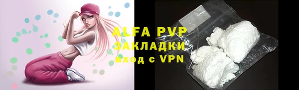 марки lsd Балабаново