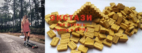 ECSTASY Балахна