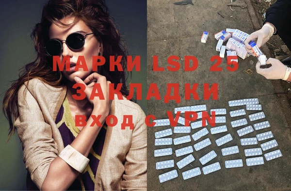ECSTASY Балахна