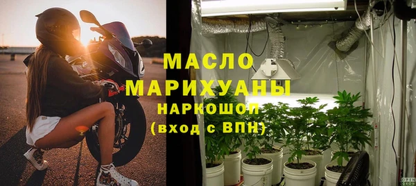 МДМА Аркадак