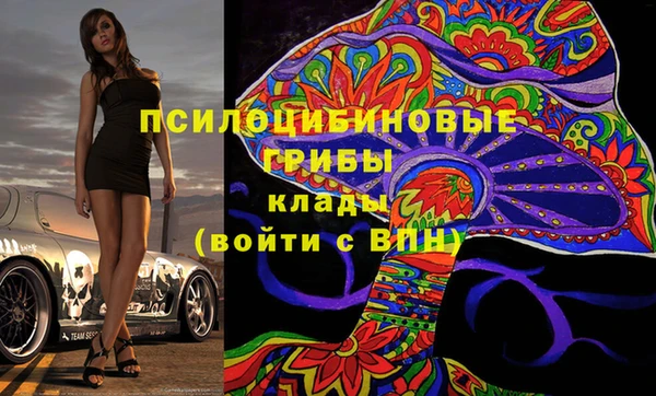 ECSTASY Балахна