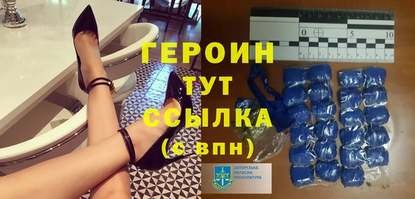 тгк Арсеньев