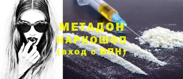 соль курить ск Армянск