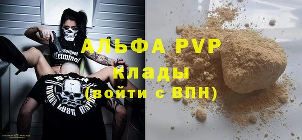ECSTASY Балахна
