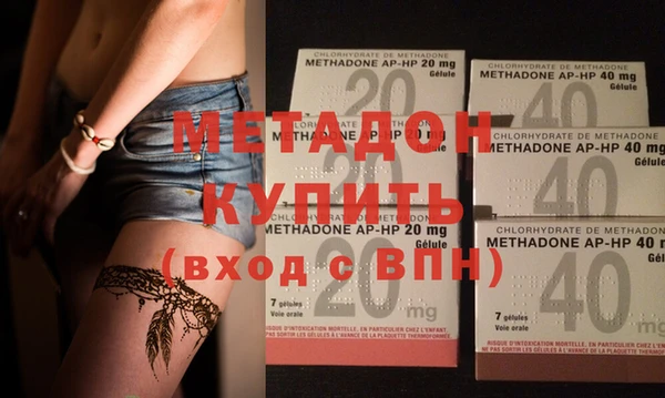 марки lsd Балабаново