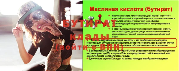 марки lsd Балабаново