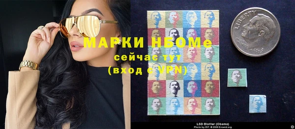 марки lsd Балабаново