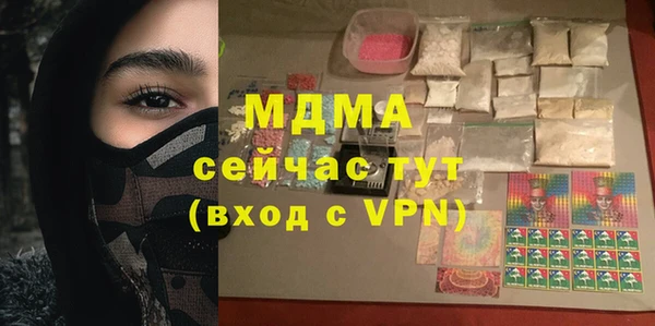 марки lsd Балабаново