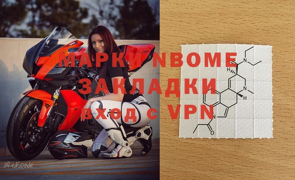 марки lsd Балабаново