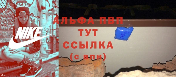 ECSTASY Балахна