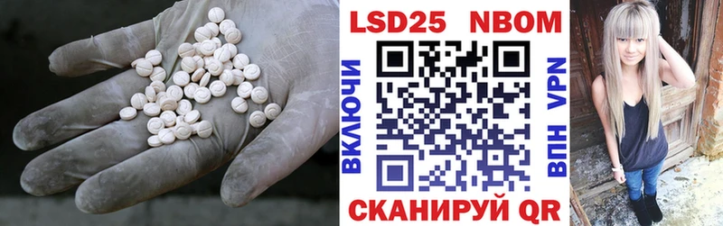 LSD-25 экстази кислота  Михайловка 