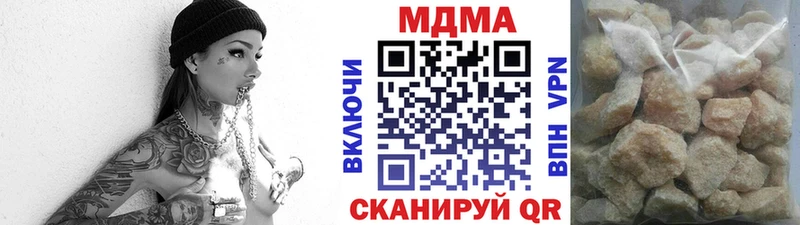 МДМА молли  МЕГА сайт  Михайловка 