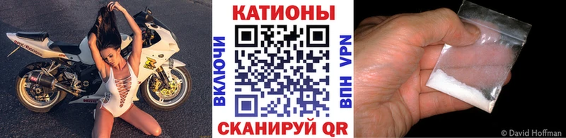 закладки  Михайловка  МЕФ мяу мяу 