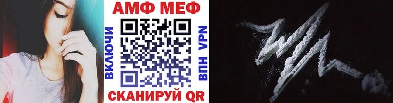 где можно купить наркотик  Михайловка  Первитин мет 