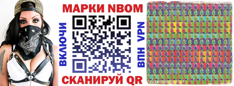 ОМГ ОМГ вход  Михайловка  Марки 25I-NBOMe 1,8мг  купить закладку 