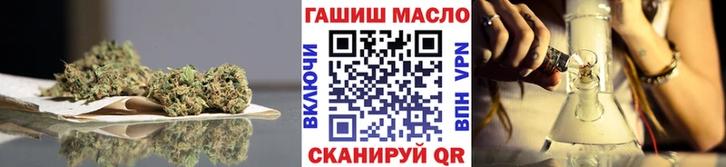 купить закладку Михайловка дарк нет телеграм Дистиллят ТГК THC oil